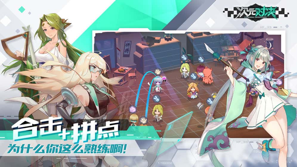 游戏截图2