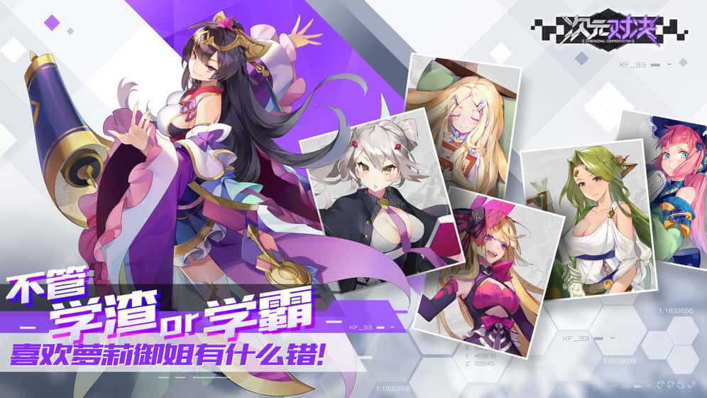 游戏截图3