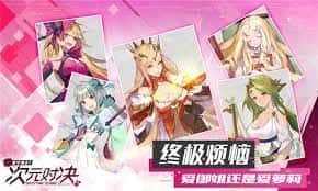 游戏截图4